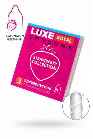 Презервативы Luxe Royal Клубника 3 шт 739/1