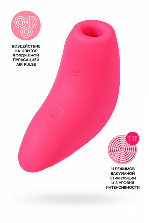 Вакуум-волновой бесконтактный стимулятор Satisfyer Magnetic Deep Pulse розовый J2018-149-1