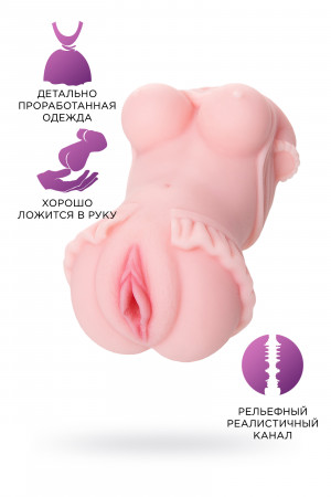 Мастурбатор реалистичный toyfa juicy pussy little flower 11,5 см