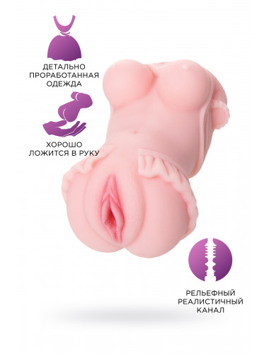 Мастурбатор реалистичный toyfa juicy pussy little flower 11,5 см