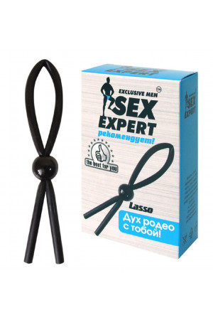 Лассо SexExpert черное SEM-55006