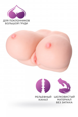 Мастурбатор реалистичный toyfa juicy pussy fleshy телесный 22,5