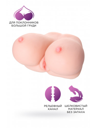 Мастурбатор реалистичный toyfa juicy pussy fleshy телесный 22,5