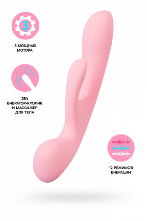 Нереалистичный вибратор Satisfyer Triple Oh розовый 24 см 4018249