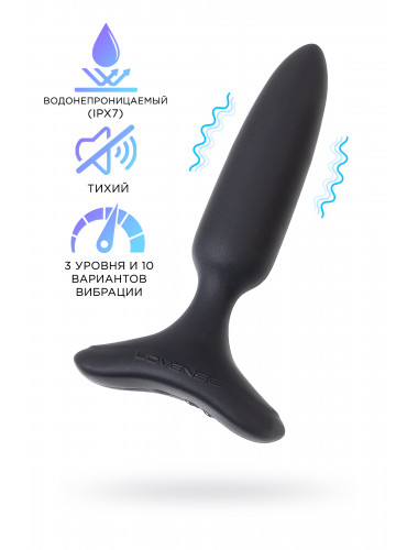 Анальная втулка lovense hush-2 xs черная 12,1 см