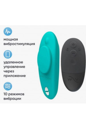 Вибратор в трусики We-Vibe Moxie+ силикон мятный 9,2 см SNXM2SG5