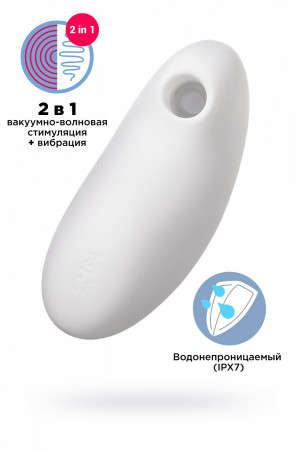 Вакуум-волновой бесконтактный стимулятор клитора Satisfyer Vulva Lover 2 белый 4018638