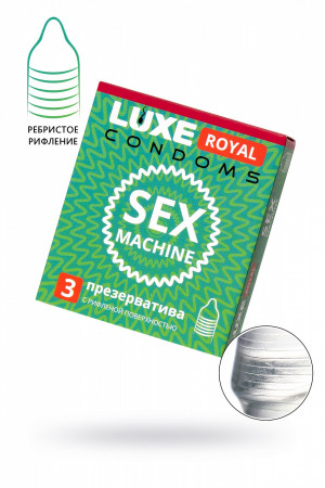 Презервативы Luxe Royal Sex Machine ребристые №3 738/1