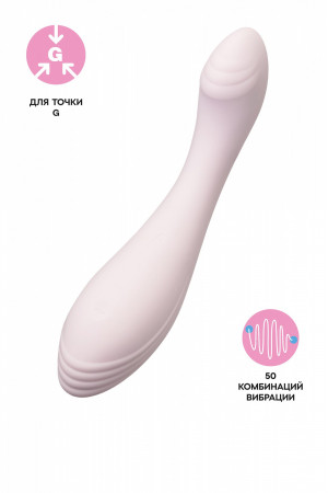 Вибратор для точки G Satisfyer G-Force бежевый 19 см 4048642