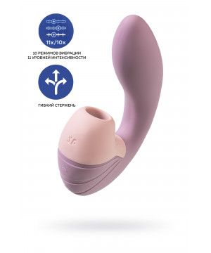 Вибратор satisfyer supernova с вакуум-волновым стимулятором розовый 16,9 см