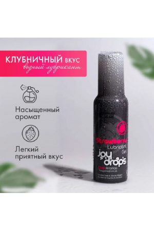 Смазка на водной основе Joydrops со вкусом клубники 100 мл 303.0002