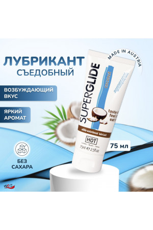 Съедобный лубрикант Superglide кокос 75 мл 44116