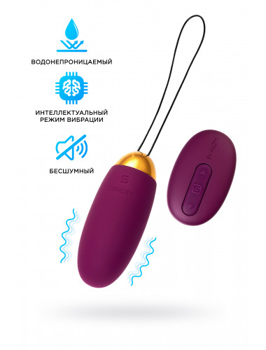 Виброяйцо svakom elva фиолетовое 8 см