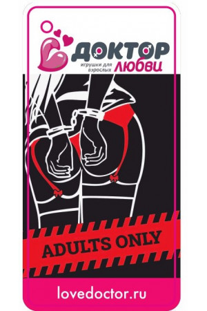 Ароматизатор в авто adults only пинаколада