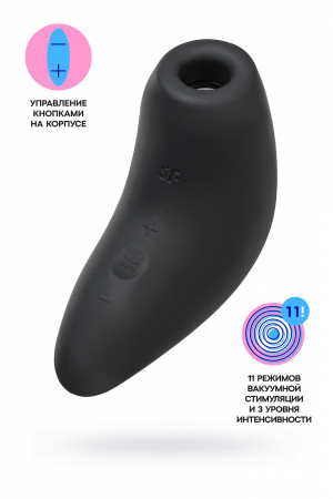 Вакуум-волновой бесконтактный стимулятор Satisfyer Magnetic Deep Pulse черный J2018-149-3