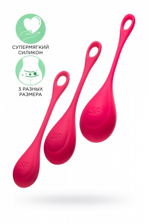 Набор вагинальных шариков Satisfyer Yoni красный 13,5 см J1517-2