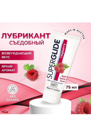 Съедобный лубрикант Superglide малиновый 75 мл 44118