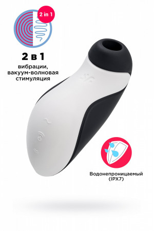 Вакуум-волновой бесконтактный стимулятор клитора Satisfyer Orca 11,5 см J2018-317