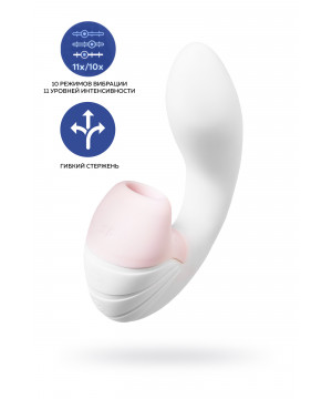 Вибратор satisfyer supernova с вакуум-волновым стимулятором белый 16,9 см