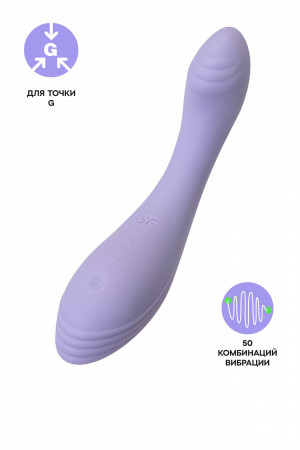 Вибратор для точки G Satisfyer G-Force сиреневый 19 см 4048635