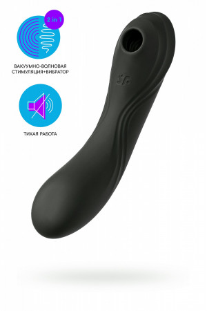 Вакуум-волновой бесконтактный стимулятор клитора Satisfyer Curvy Trinity 4 силикон чёрный J2018-250