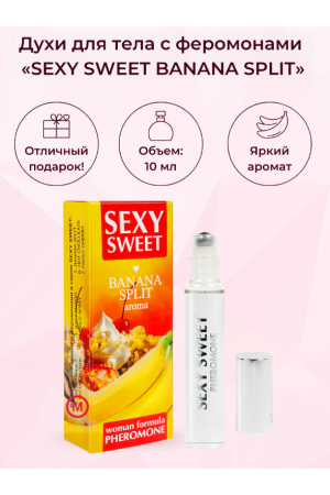 Парфюмерное средство с феромонами Sexy Sweet Banana Split 10 мл LB-16125