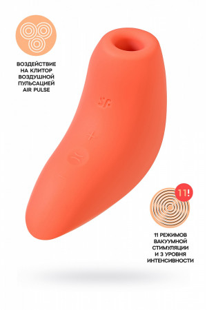 Вакуум-волновой бесконтактный стимулятор Satisfyer Magnetic Deep Pulse коричневый J2018-149-2