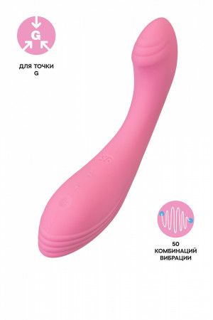 Вибратор для точки G Satisfyer G-Force розовый 19 см 4048628