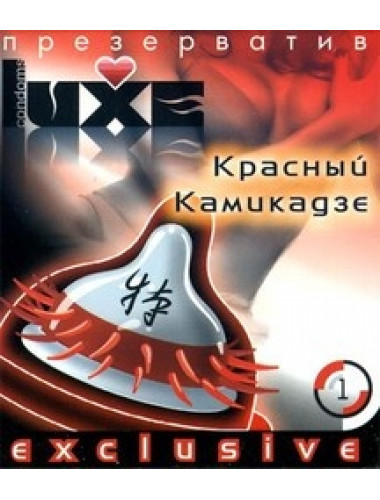 Презерватив luxe красный камикадзе 1 шт