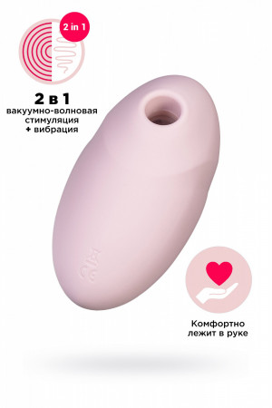 Вакуум-волновой бесконтактный стимулятор клитора Satisfyer Vulva Lover 3 розовый 4018652