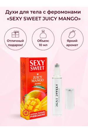 Парфюмерное средство с феромонами Sexy Sweet Juicy Mango 10 мл LB-16123