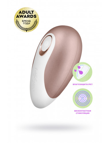 Вакуум-волновой бесконтактный стимулятор клитора satisfyer pro deluxe