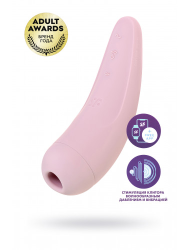 Вакуумно-волновой стимулятор satisfyer curvy 2+ с возможностью управления через приложение розовый